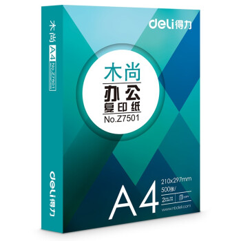 得力（deli） 3562 復印紙 A4打印紙復印紙A4紙白紙辦公用紙復印紙雙面打印不卡紙學生用草稿紙 【實惠款】木尚70g單包500張